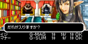 Wizardry Summoner GBA Screenshot
