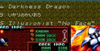 Yu-Gi-Oh! Duel Monsters 5: Expert 1