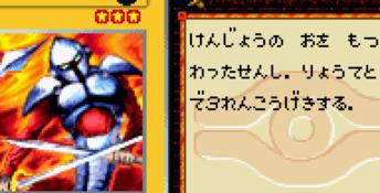 Yu-Gi-Oh! Duel Monsters 5: Expert 1 GBA Screenshot