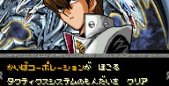 Yu-Gi-Oh! Duel Monsters 5: Expert 1 GBA Screenshot