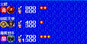 Yu-Gi-Oh! Duel Monsters 6: Expert 2 GBA Screenshot