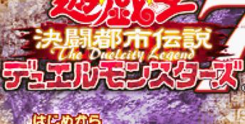Yu-Gi-Oh! Duel Monsters 7 GBA Screenshot