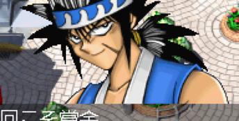 Yu-Gi-Oh! Duel Monsters 7 GBA Screenshot