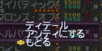Yu-Gi-Oh! Duel Monsters 8 GBA Screenshot
