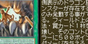 Yu-Gi-Oh! Duel Monsters Expert 2006 GBA Screenshot
