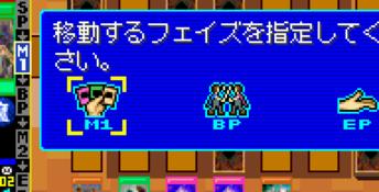Yu-Gi-Oh! Duel Monsters Expert 2006 GBA Screenshot