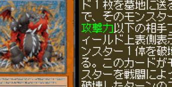 Yu-Gi-Oh! Duel Monsters Expert 2006 GBA Screenshot