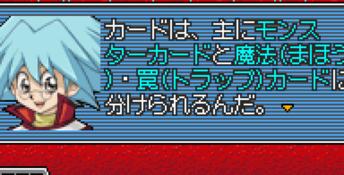 Yu-Gi-Oh! Duel Monsters GX GBA Screenshot