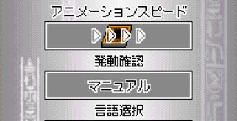 Yu-Gi-Oh! Duel Monsters International 2 GBA Screenshot