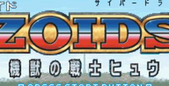 Zoids Cyberdrive GBA Screenshot
