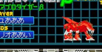 Zoids Cyberdrive GBA Screenshot