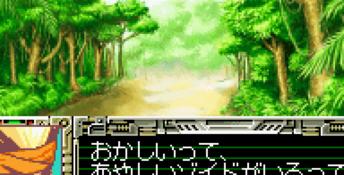 Zoids Cyberdrive GBA Screenshot