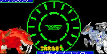 Zoids Cyberdrive GBA Screenshot