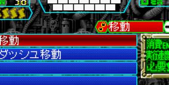 Zoids Cyberdrive GBA Screenshot