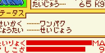 Animal Breeder 3