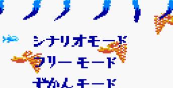 AquaLife GBC Screenshot