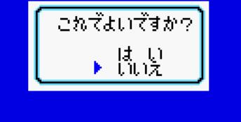 AquaLife GBC Screenshot