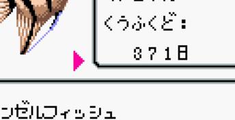 AquaLife GBC Screenshot
