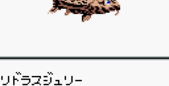AquaLife GBC Screenshot