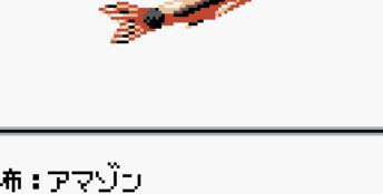 AquaLife GBC Screenshot