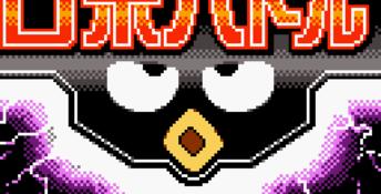 Bad Badtz-Maru Robo Battle GBC Screenshot