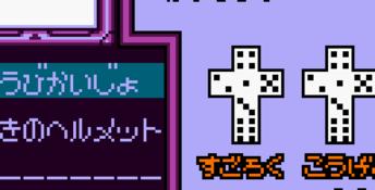 Bad Badtz-Maru Robo Battle GBC Screenshot