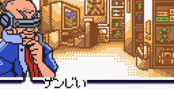Command Master GBC Screenshot