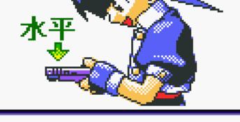 Command Master GBC Screenshot