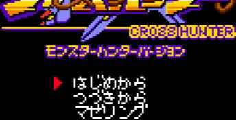 Cross Hunter: Monster Hunter Version GBC Screenshot
