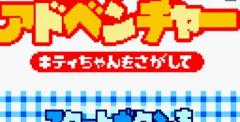 Dear Daniel no Sweet Adventure GBC Screenshot