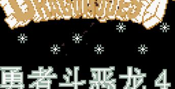 Dragon Quest Monsters 2 GBC Screenshot
