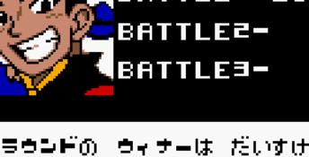 Shoot Beyblade GBC Screenshot