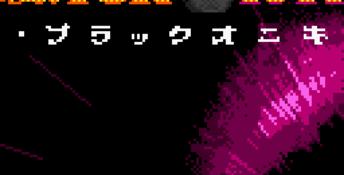 The Black Onyx GBC Screenshot