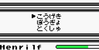 The Black Onyx GBC Screenshot