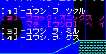 The Black Onyx GBC Screenshot