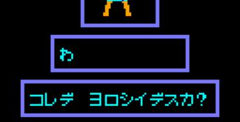 The Black Onyx GBC Screenshot