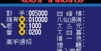 16 Tiles Mahjong Genesis Screenshot