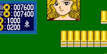16 Tiles Mahjong Genesis Screenshot