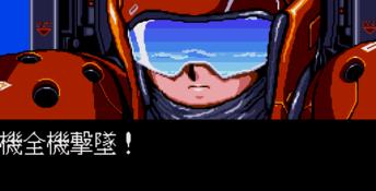 Aleste: Full Metal Fighter Ellinor