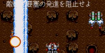 Aleste: Full Metal Fighter Ellinor Genesis Screenshot