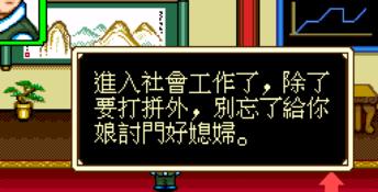 Aq Renkan Awa Genesis Screenshot