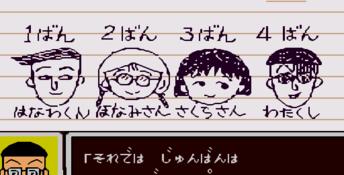 Chibi Maruko Chan Wakuwaku Shopping Genesis Screenshot