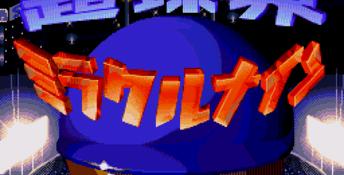 Chou Yakkyou Miracle Nine Genesis Screenshot