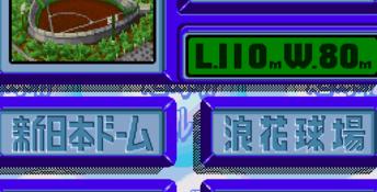 Chou Yakkyou Miracle Nine Genesis Screenshot