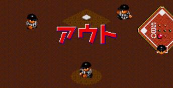 Chou Yakkyou Miracle Nine Genesis Screenshot