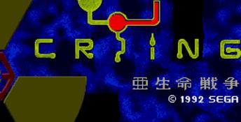 Crying Genesis Screenshot