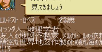 Daikoukai Jidai II Genesis Screenshot