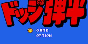 Dodge Ball - Kuy Kid