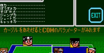 Dodge Ball - Kuy Kid Genesis Screenshot