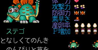 Dyna Brothers 2 Genesis Screenshot